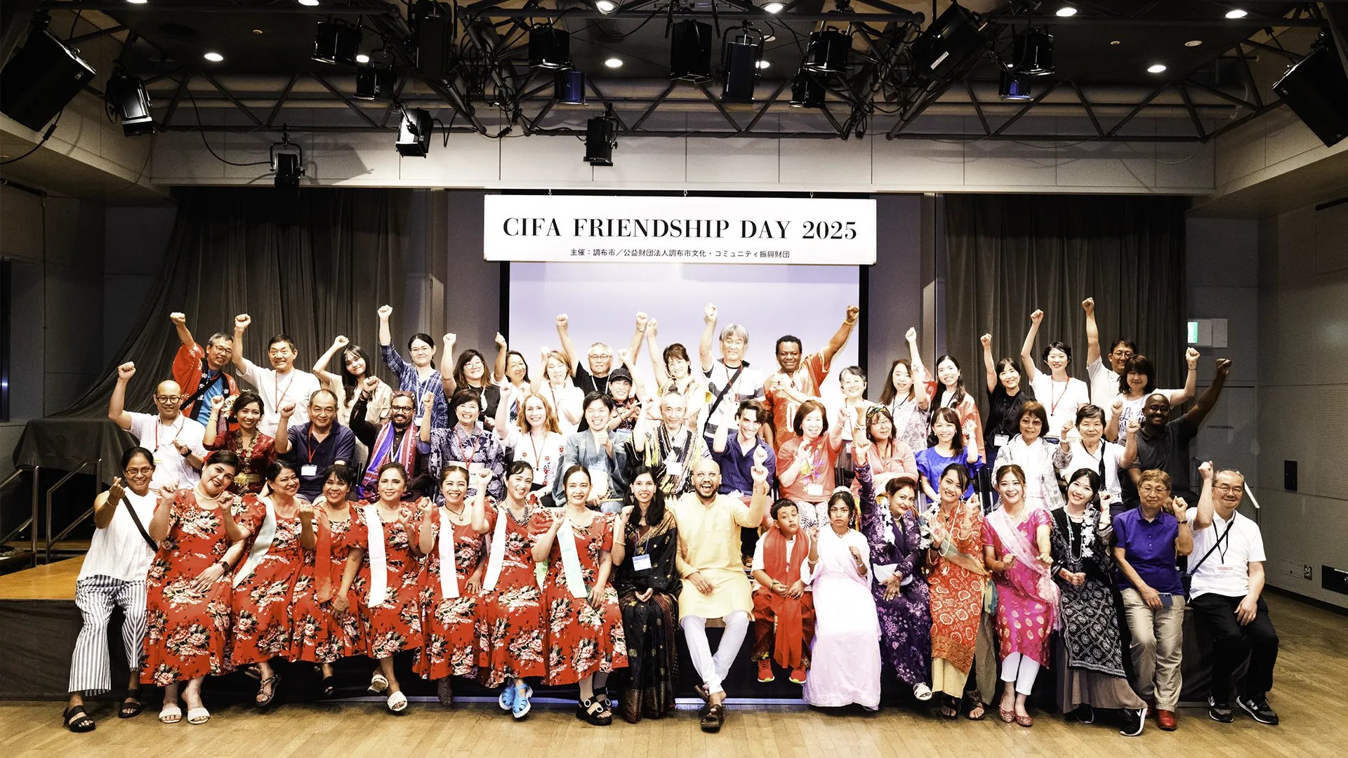 国際交流センター（CIFA）