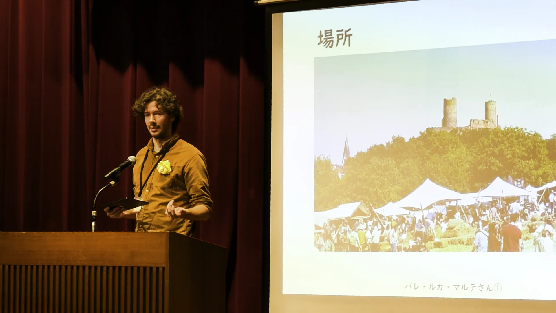 国際交流センター（CIFA）